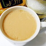 ココナッツオイルと粉末生姜で　ほっとミルクコーヒー